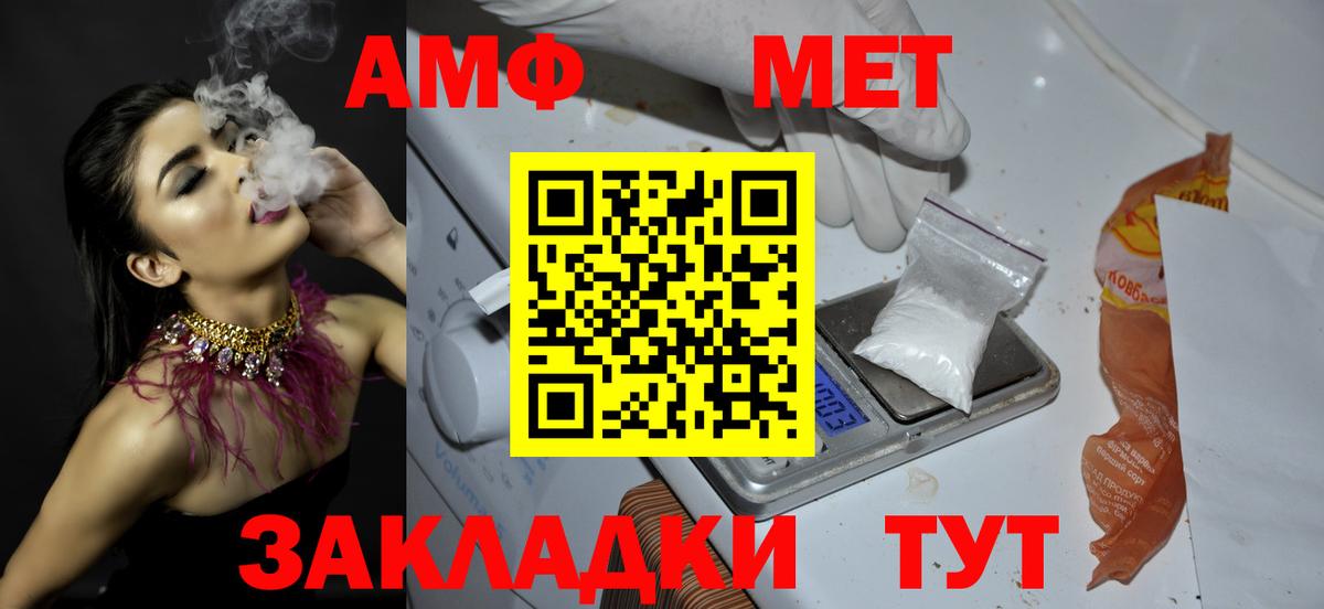 Первитин винт  Вход с VPN  Рязань 