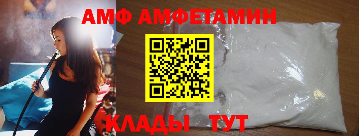Первитин витя Рязань