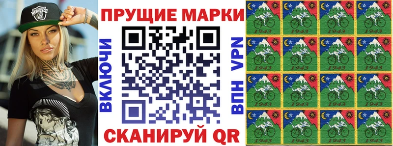 Марки NBOMe 1500мкг  Рязань 