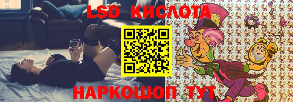 Марки 25I-NBOMe 1500мкг  Марки 25I-NBOMe  Марки 25I-NBOMe 1500мкг  Рязань  Вход с VPN 