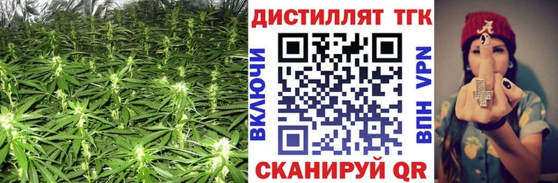 Дистиллят ТГК вейп  Рязань 