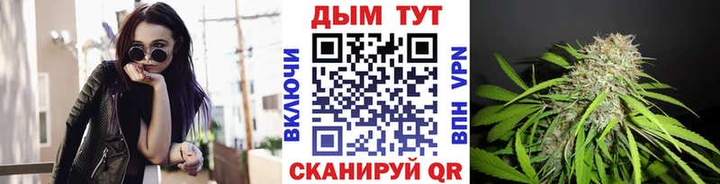 Бошки Шишки конопля  площадка какой сайт  Рязань  купить  цена 