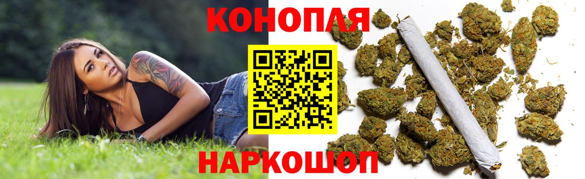 Каннабис LSD WEED Рязань
