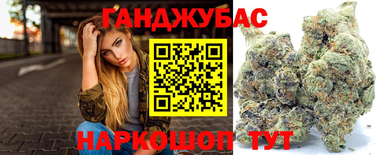 Шишки марихуана OG Kush  Бошки Шишки семена  Рязань  Вход с VPN  Бошки марихуана Ganja  Бошки Шишки конопля 